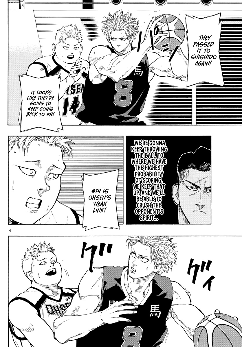 Switch (Atsushi Namikiri) Chapter 76 #5