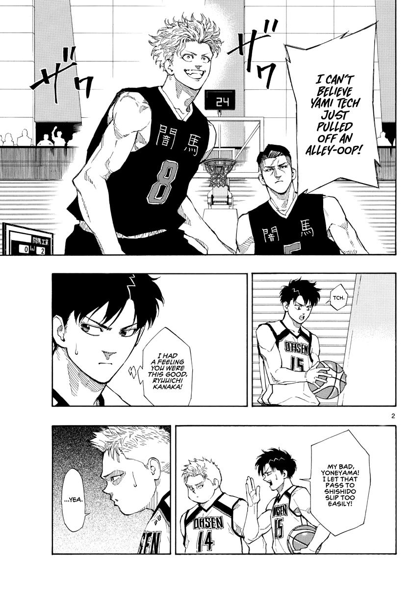 Switch (Atsushi Namikiri) Chapter 75 #3