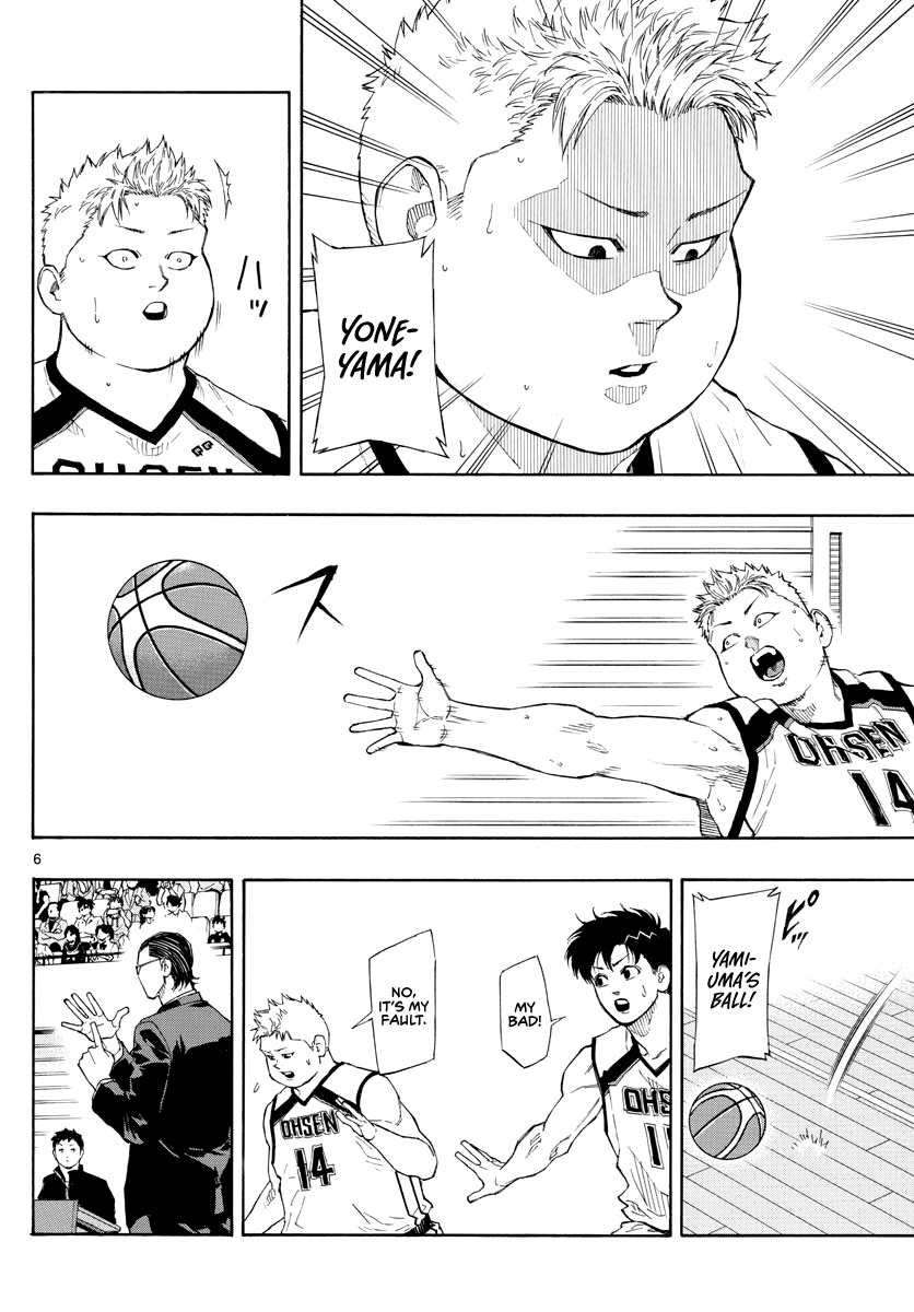 Switch (Atsushi Namikiri) Chapter 76 #7