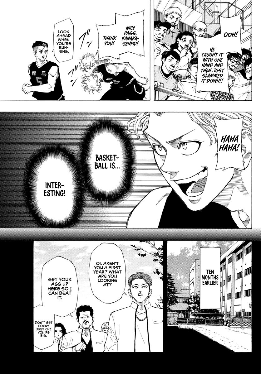 Switch (Atsushi Namikiri) Chapter 75 #7