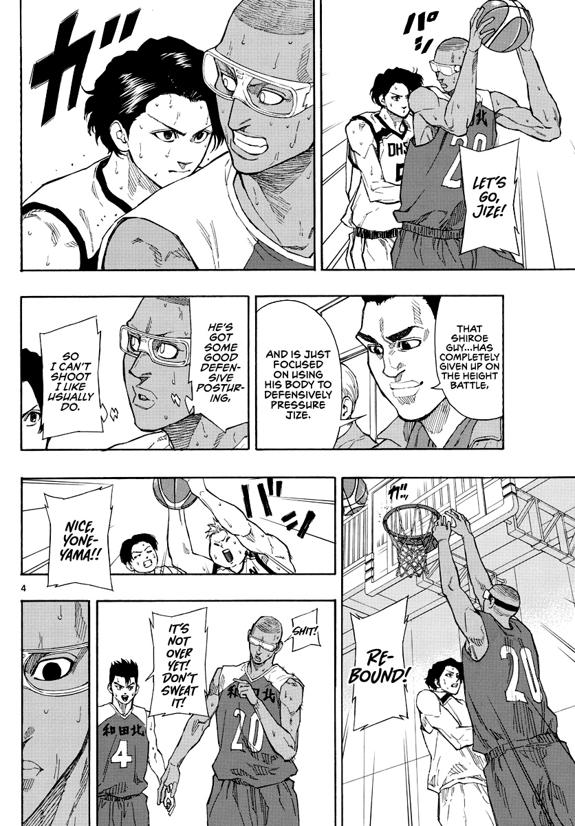 Switch (Atsushi Namikiri) Chapter 69 #5