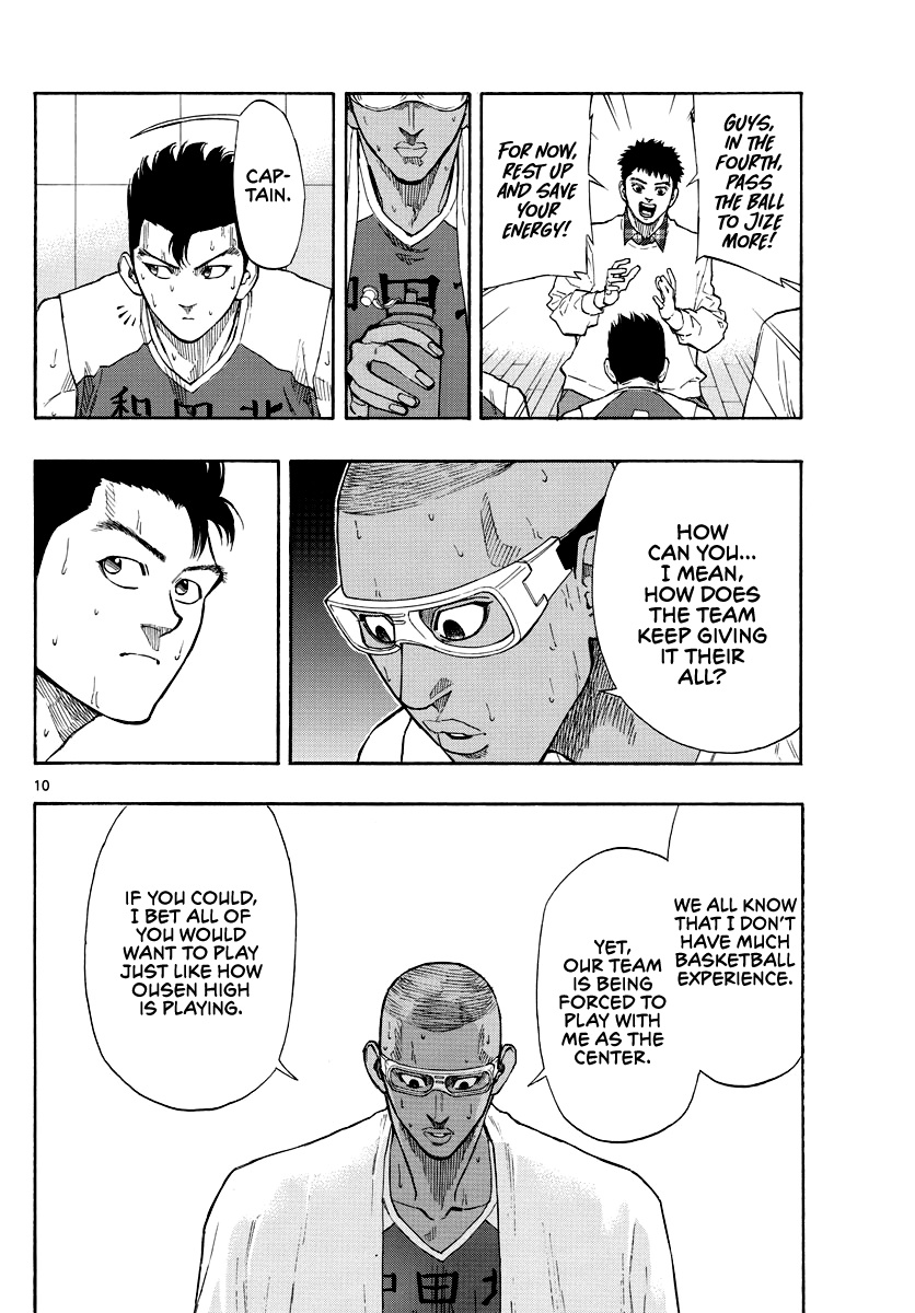 Switch (Atsushi Namikiri) Chapter 69 #11