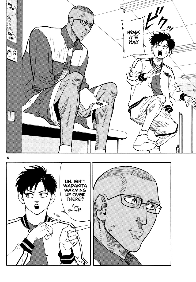 Switch (Atsushi Namikiri) Chapter 66 #7