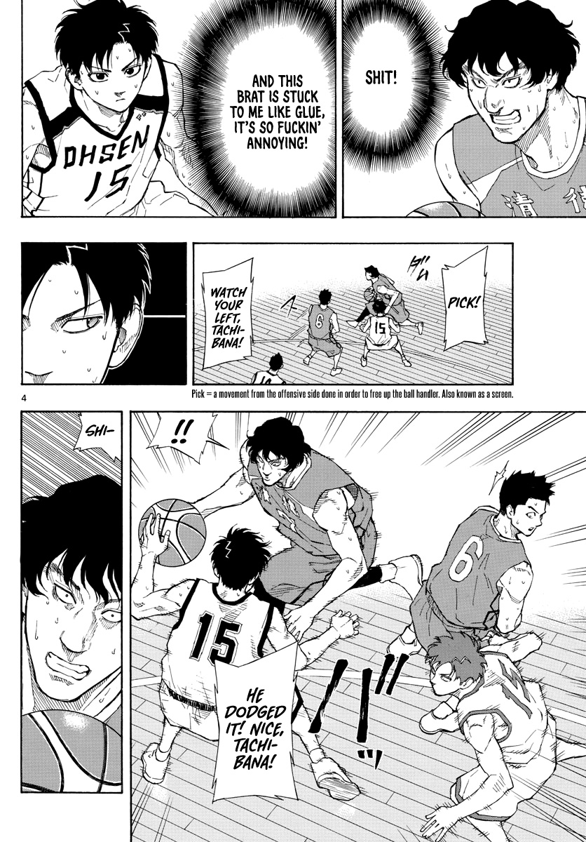 Switch (Atsushi Namikiri) Chapter 65 #5