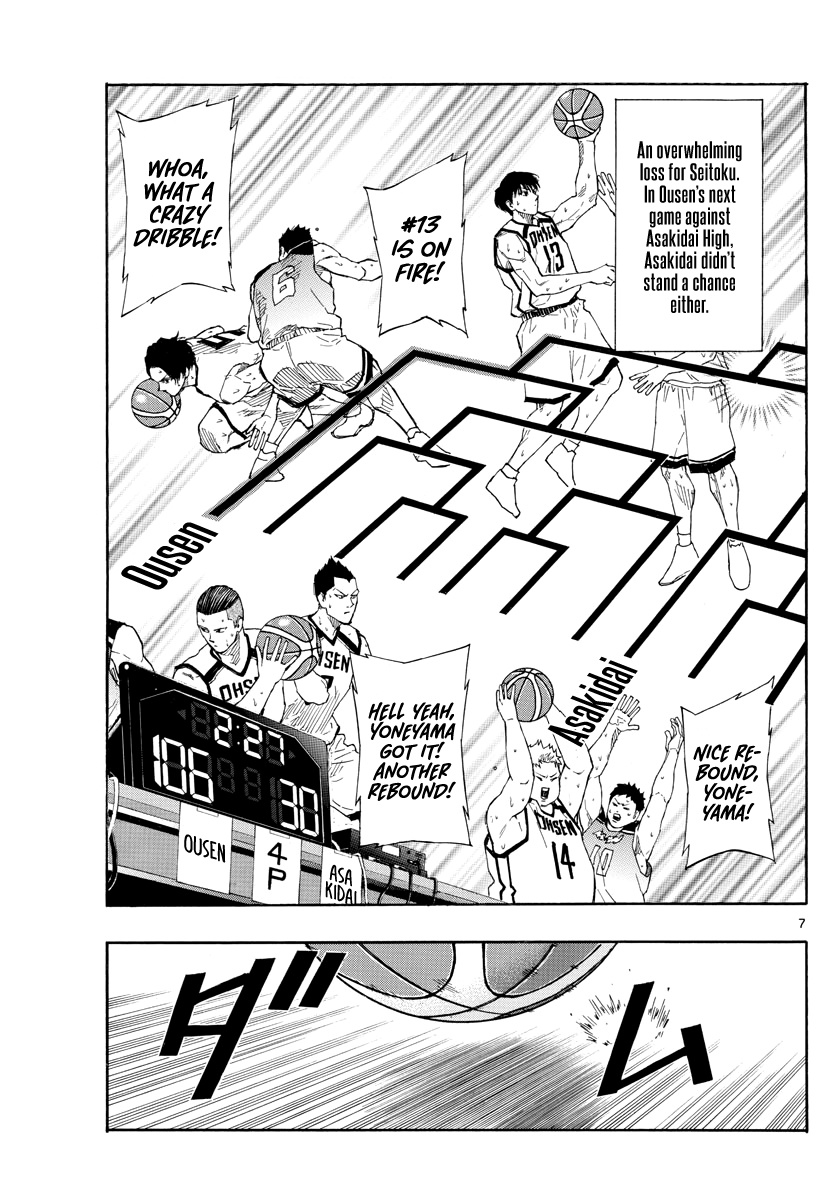 Switch (Atsushi Namikiri) Chapter 65 #8