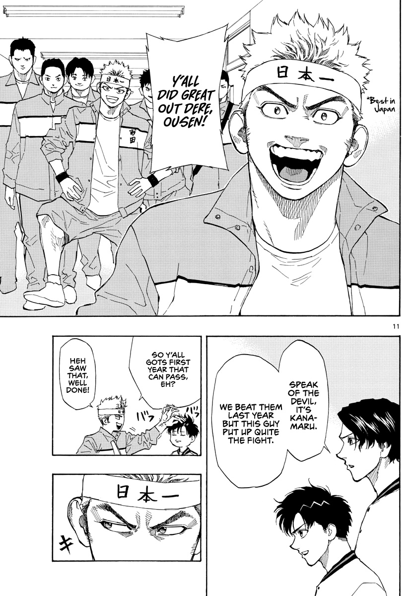 Switch (Atsushi Namikiri) Chapter 65 #12