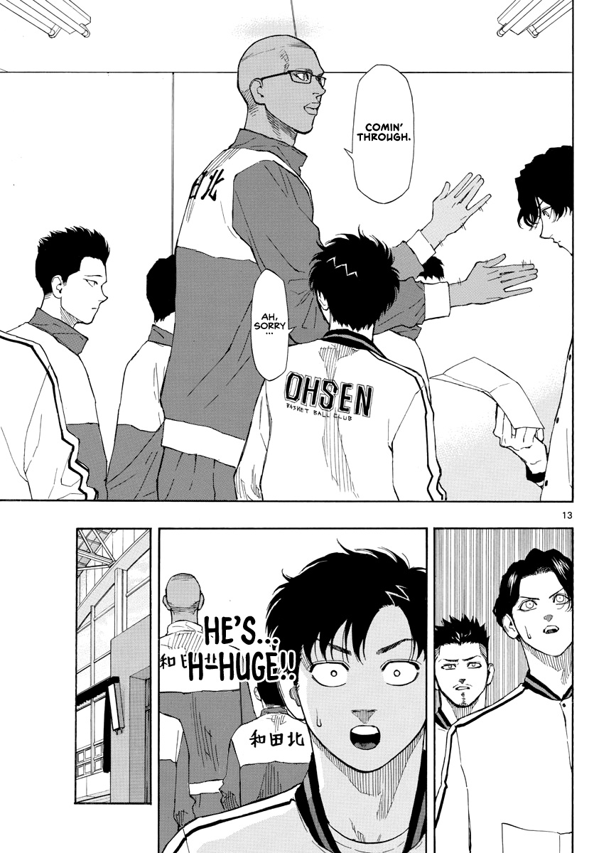 Switch (Atsushi Namikiri) Chapter 65 #14