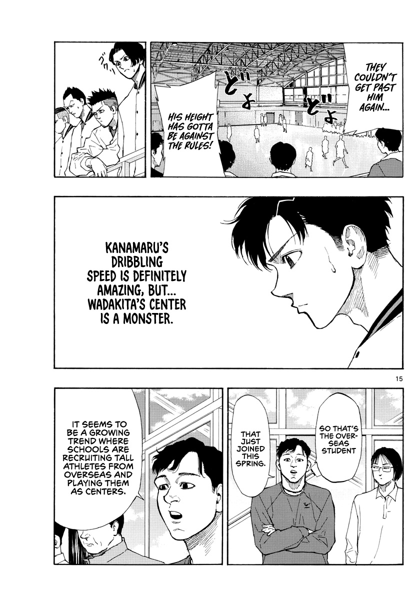 Switch (Atsushi Namikiri) Chapter 65 #16