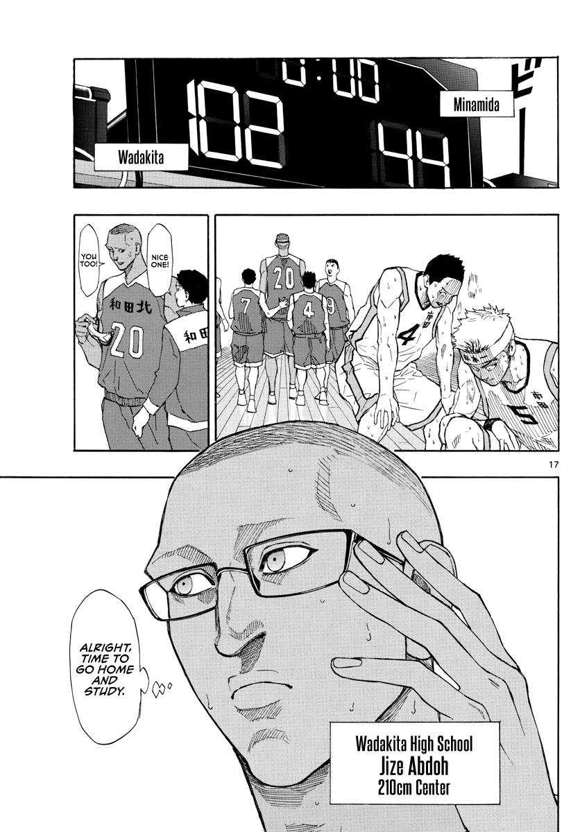 Switch (Atsushi Namikiri) Chapter 65 #18