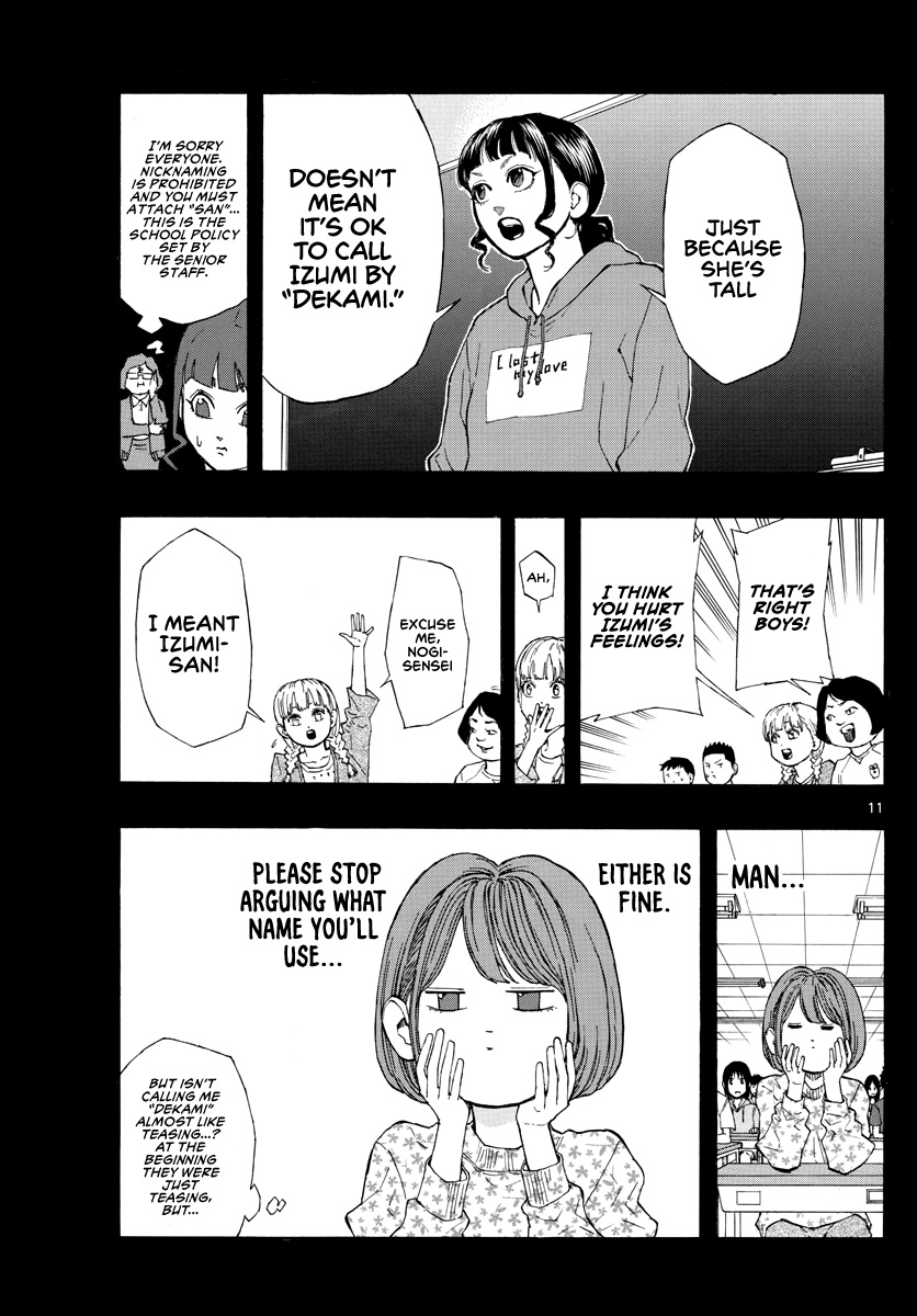 Switch (Atsushi Namikiri) Chapter 59 #12