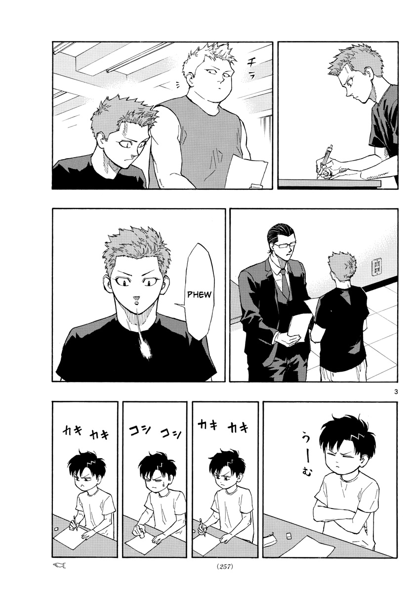 Switch (Atsushi Namikiri) Chapter 58 #4