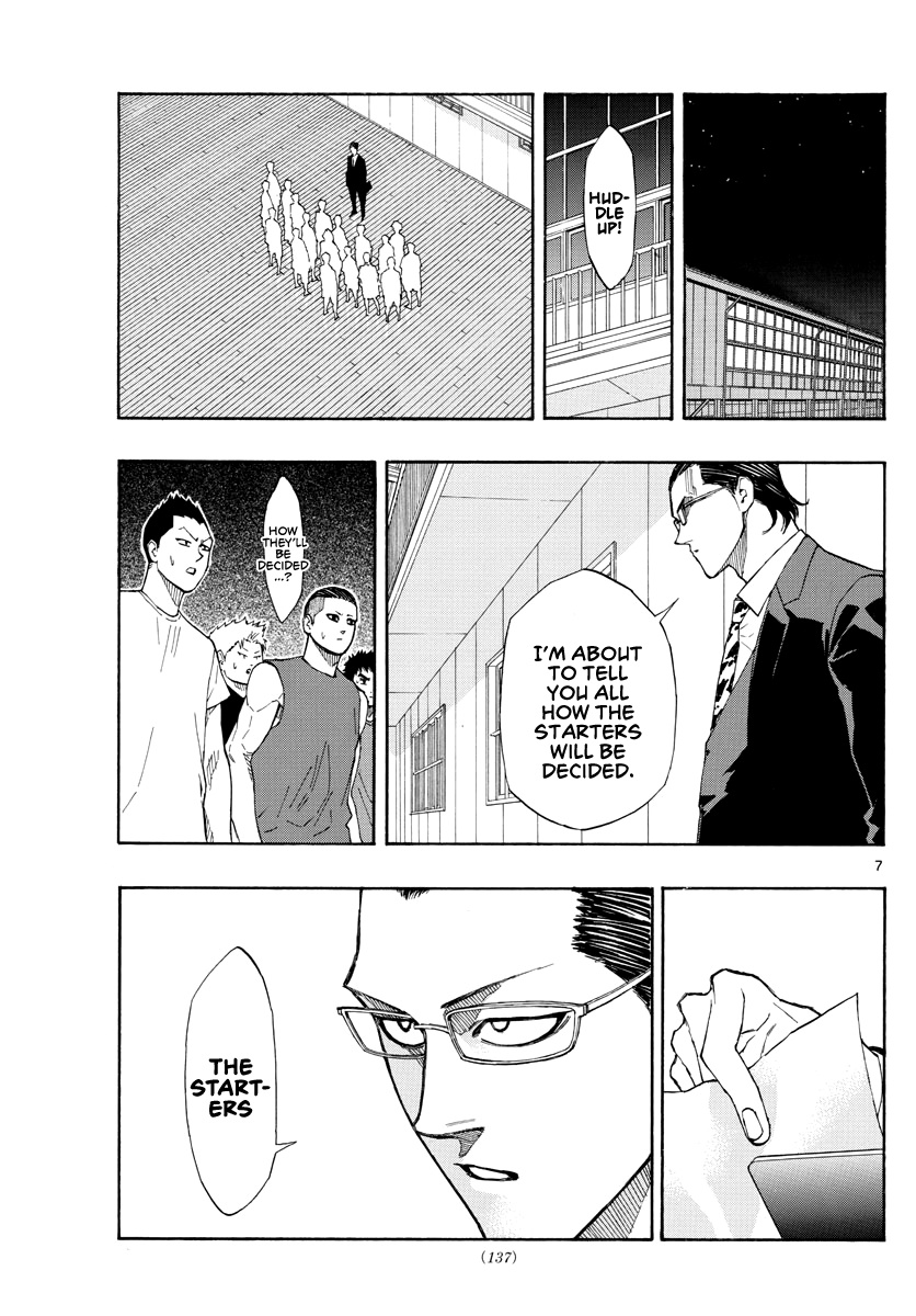 Switch (Atsushi Namikiri) Chapter 57 #8