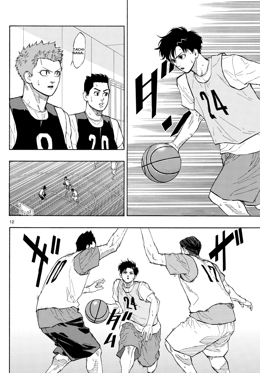 Switch (Atsushi Namikiri) Chapter 57 #13