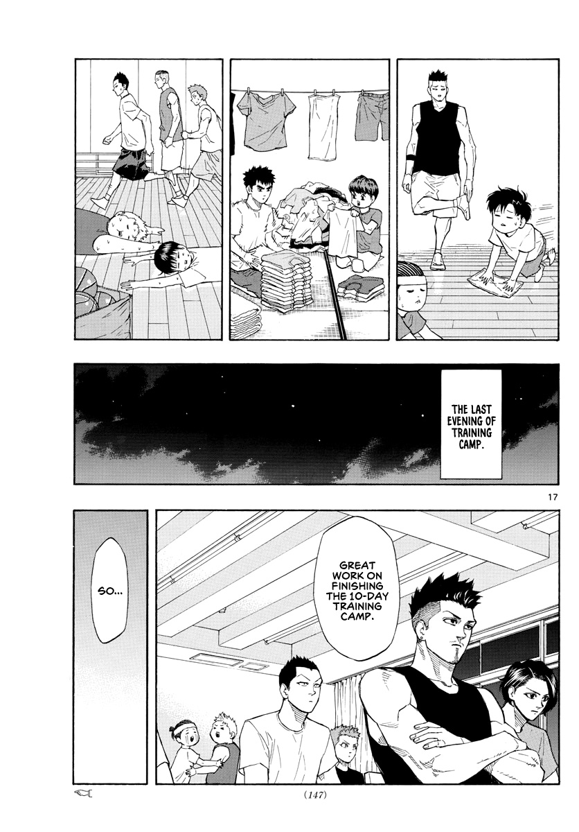 Switch (Atsushi Namikiri) Chapter 57 #18