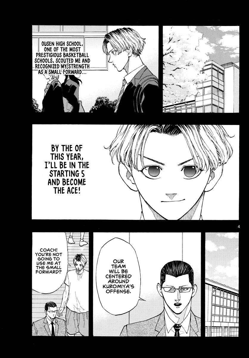 Switch (Atsushi Namikiri) Chapter 56 #5