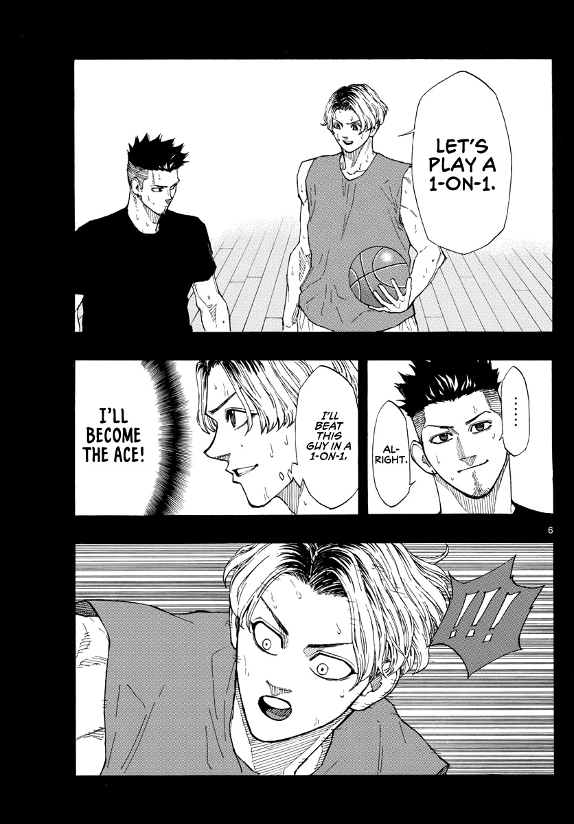 Switch (Atsushi Namikiri) Chapter 56 #7