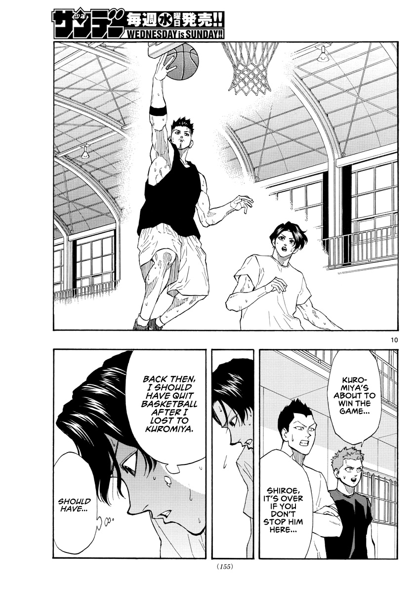 Switch (Atsushi Namikiri) Chapter 56 #11