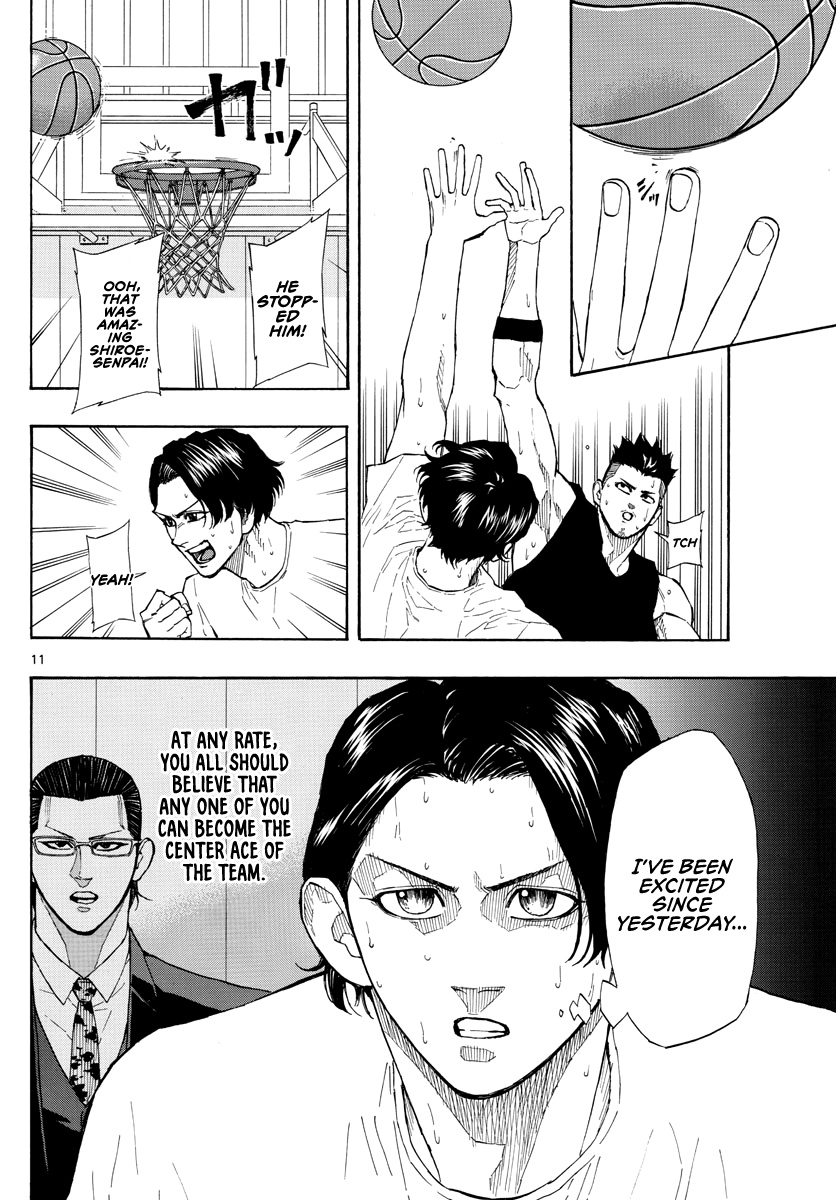 Switch (Atsushi Namikiri) Chapter 56 #12