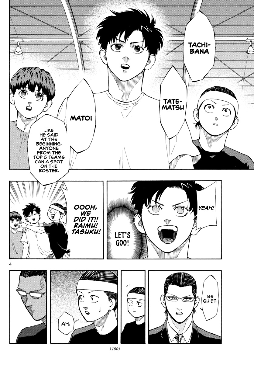 Switch (Atsushi Namikiri) Chapter 55 #5