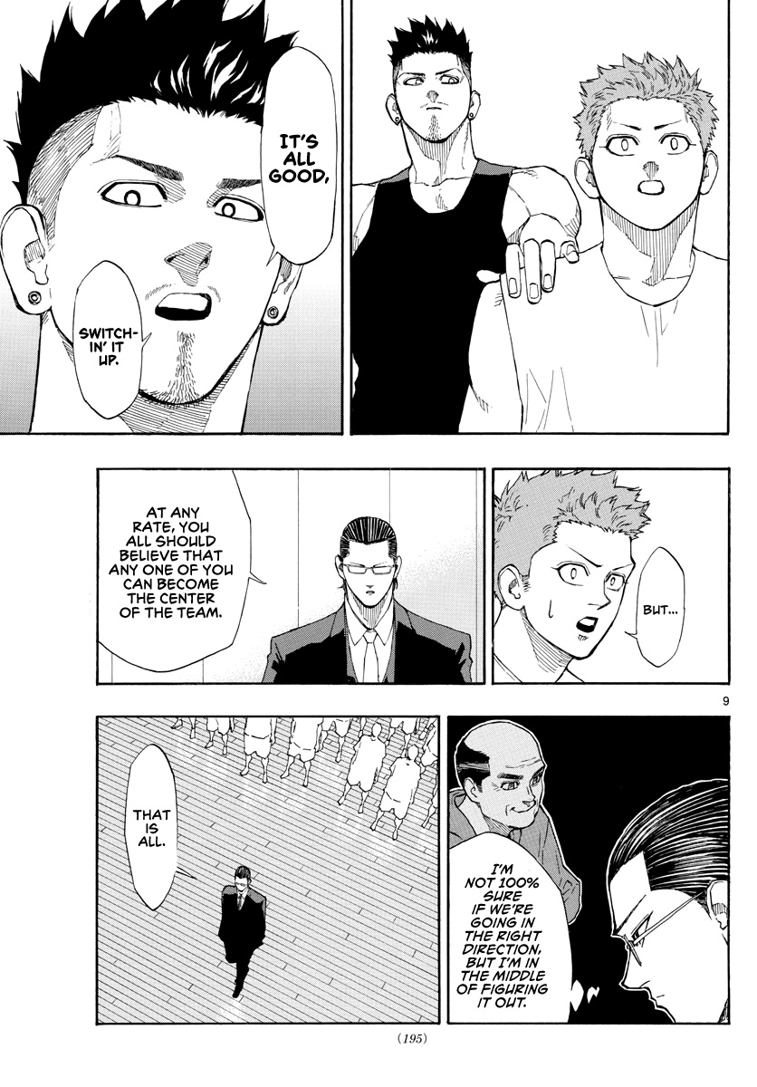 Switch (Atsushi Namikiri) Chapter 55 #10