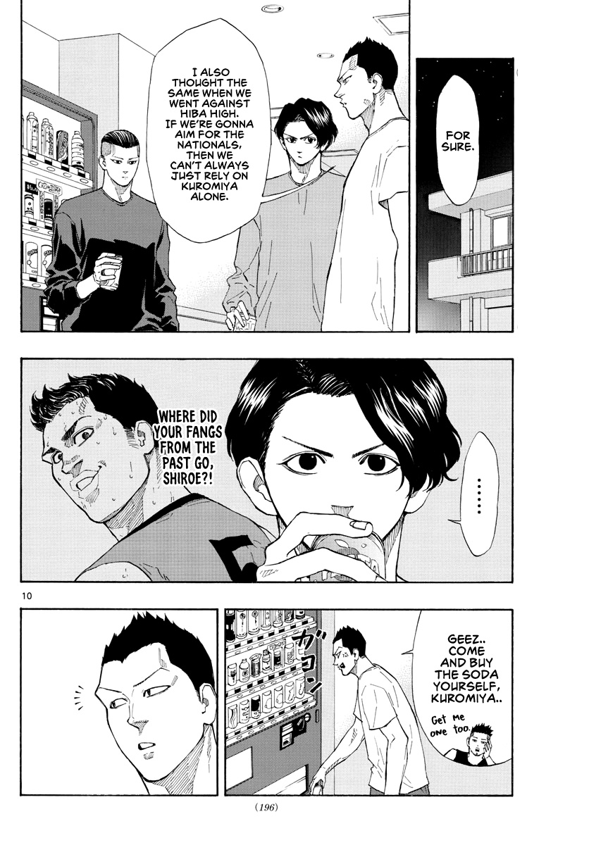 Switch (Atsushi Namikiri) Chapter 55 #11