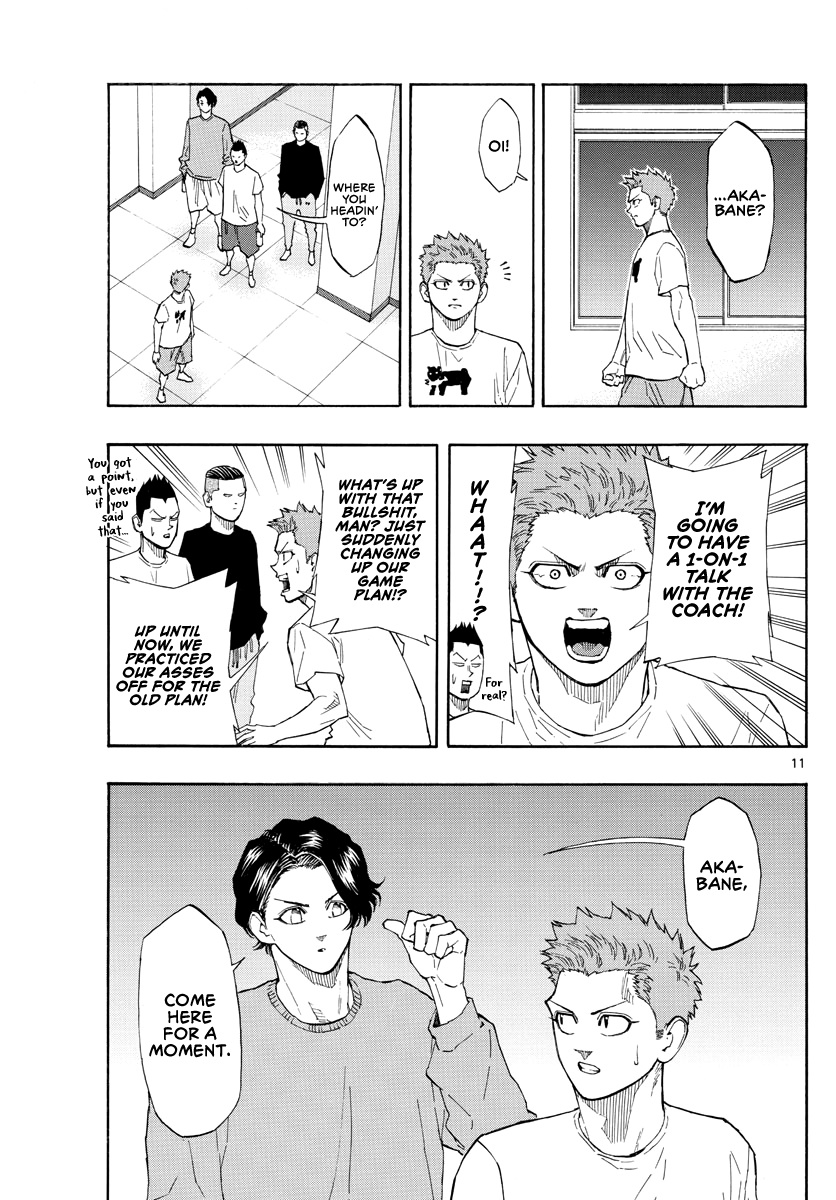 Switch (Atsushi Namikiri) Chapter 55 #12