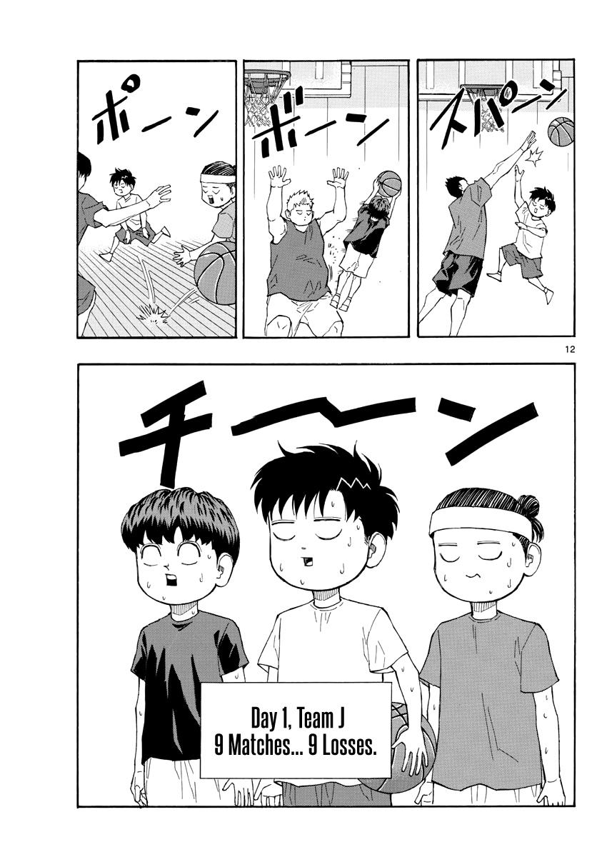 Switch (Atsushi Namikiri) Chapter 51 #13