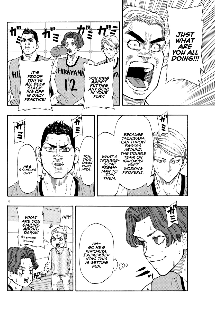 Switch (Atsushi Namikiri) Chapter 46 #5