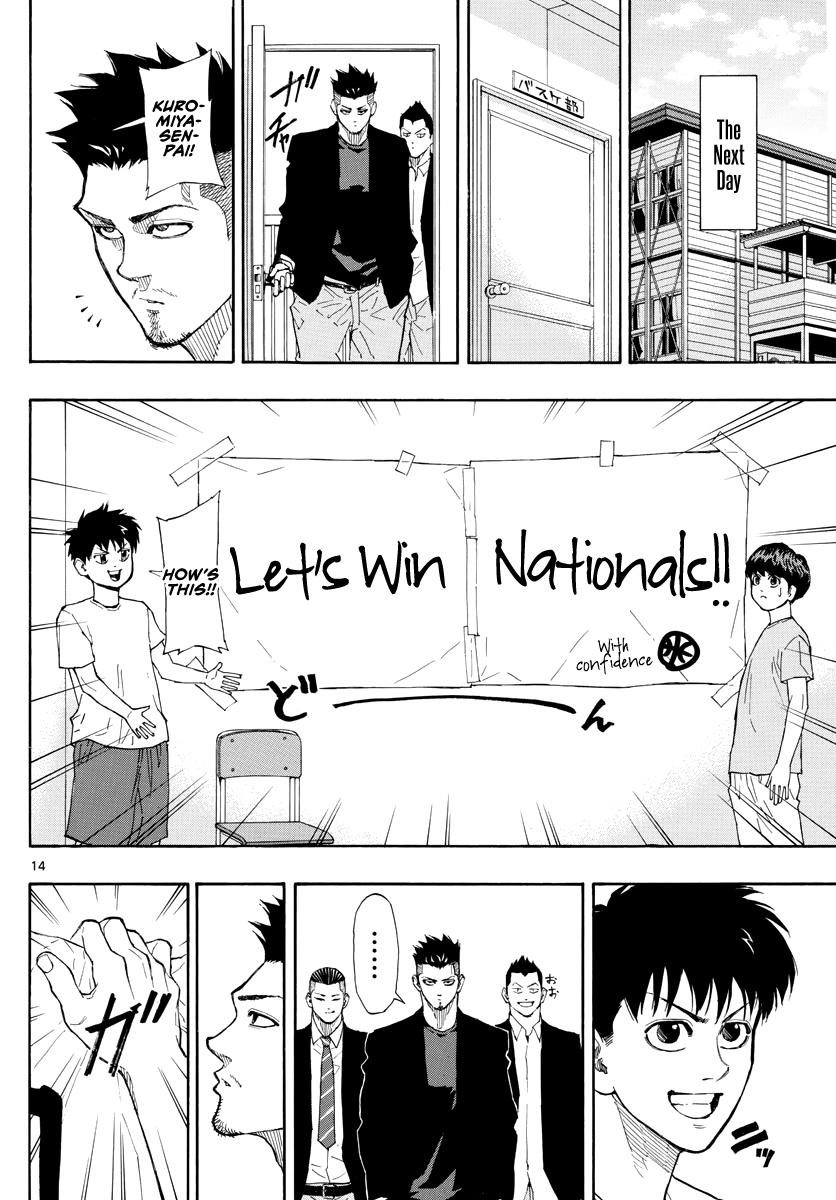 Switch (Atsushi Namikiri) Chapter 49 #15