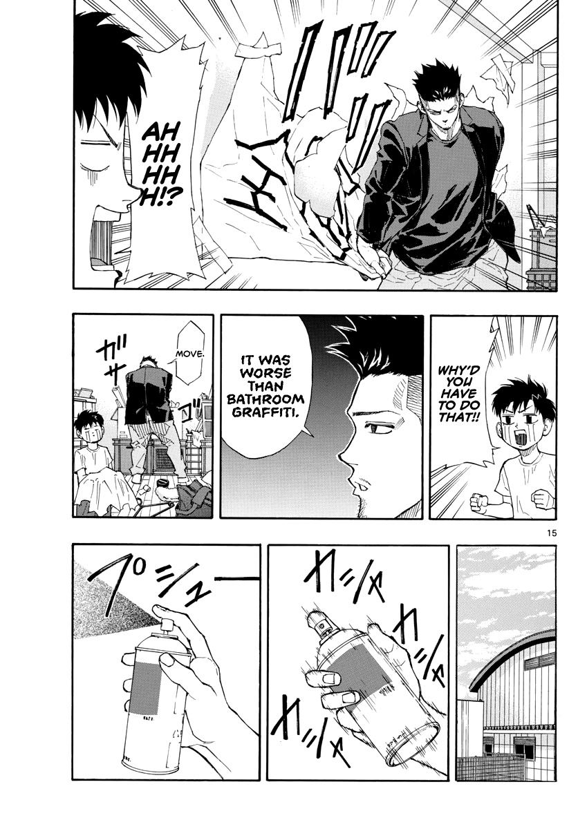 Switch (Atsushi Namikiri) Chapter 49 #16