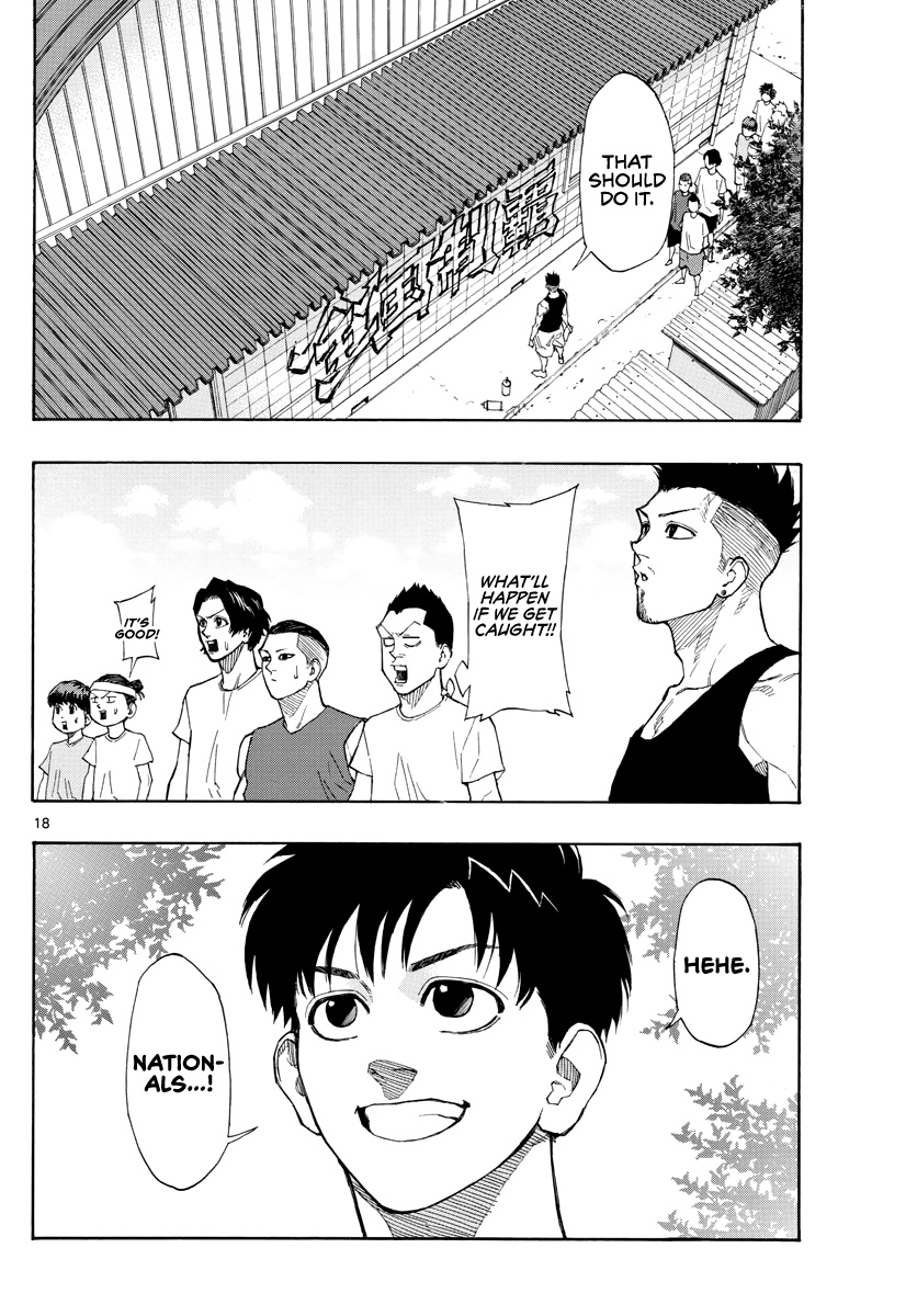 Switch (Atsushi Namikiri) Chapter 49 #18