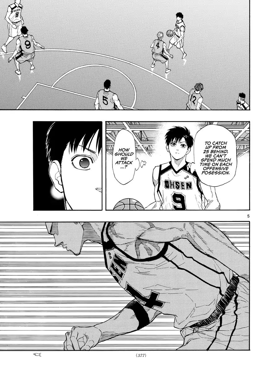 Switch (Atsushi Namikiri) Chapter 44 #5