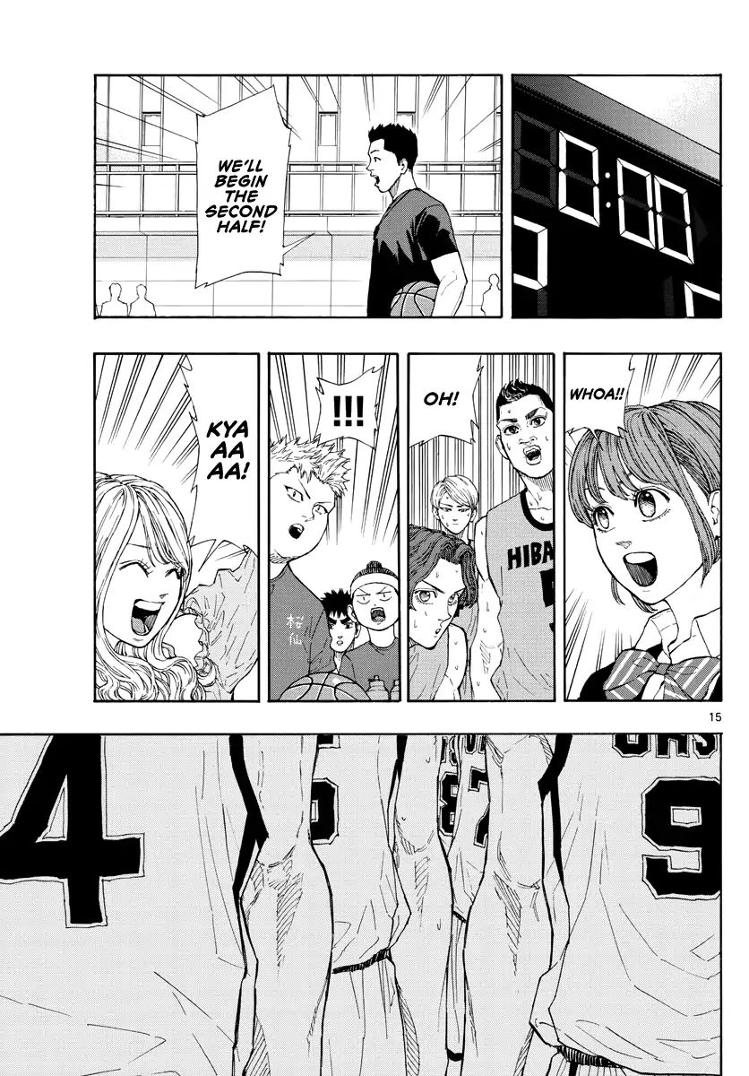 Switch (Atsushi Namikiri) Chapter 43 #16