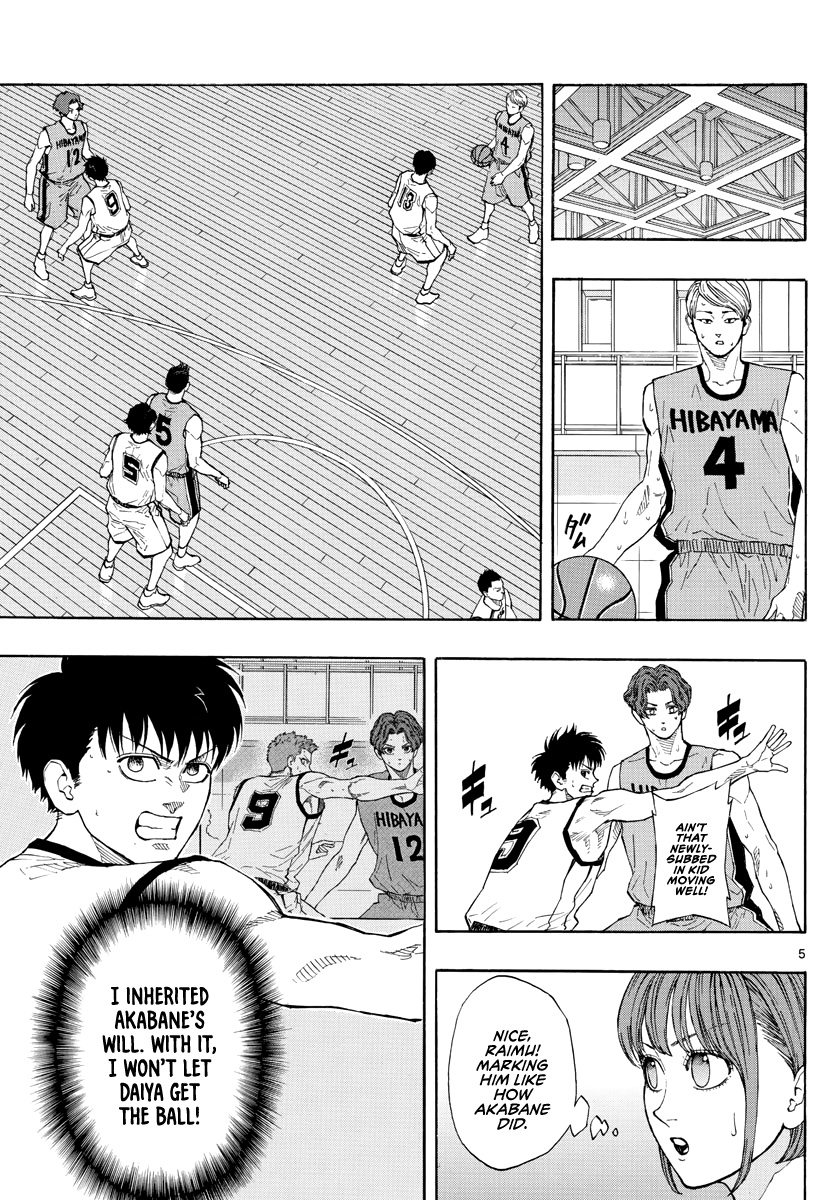 Switch (Atsushi Namikiri) Chapter 39 #6