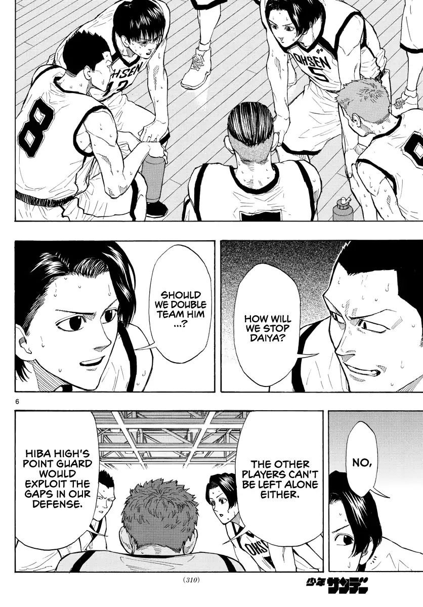 Switch (Atsushi Namikiri) Chapter 36 #6