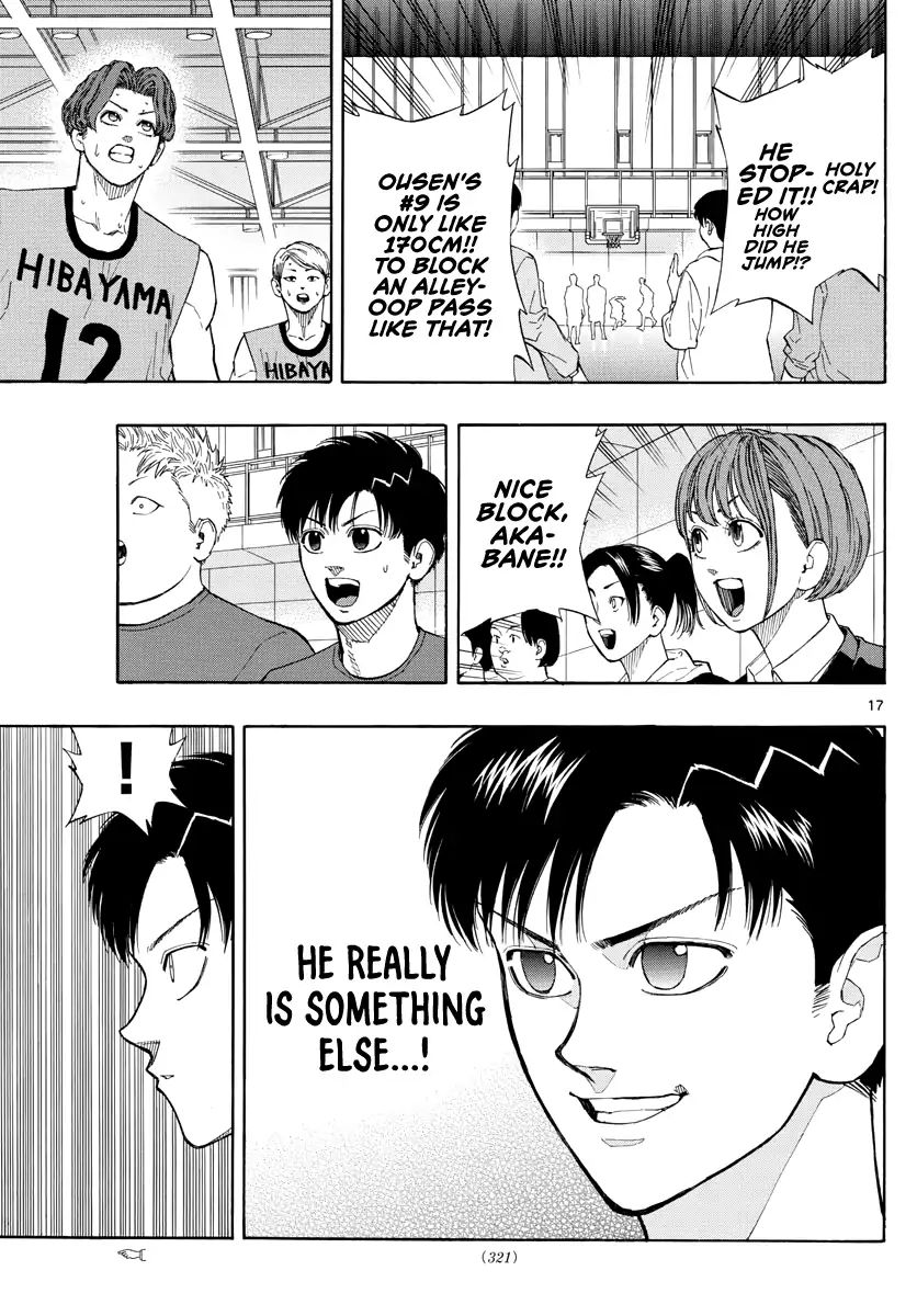 Switch (Atsushi Namikiri) Chapter 36 #17