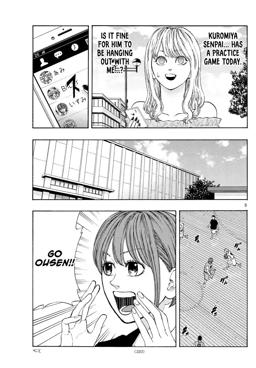 Switch (Atsushi Namikiri) Chapter 35 #4