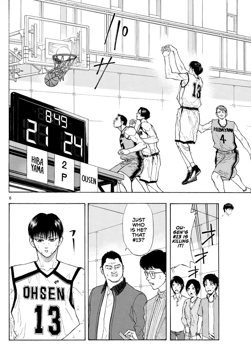 Switch (Atsushi Namikiri) Chapter 35 #7