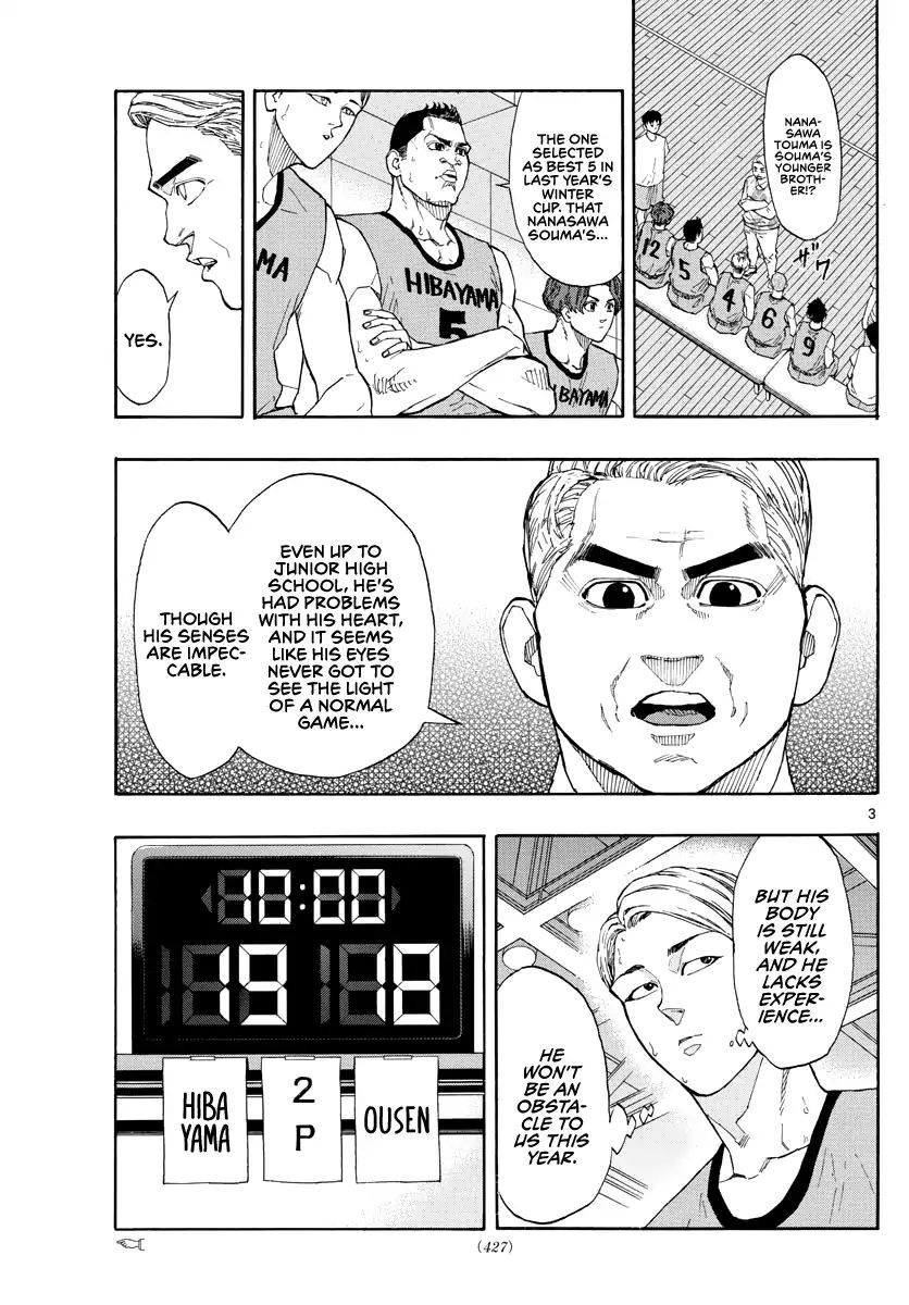 Switch (Atsushi Namikiri) Chapter 34 #4