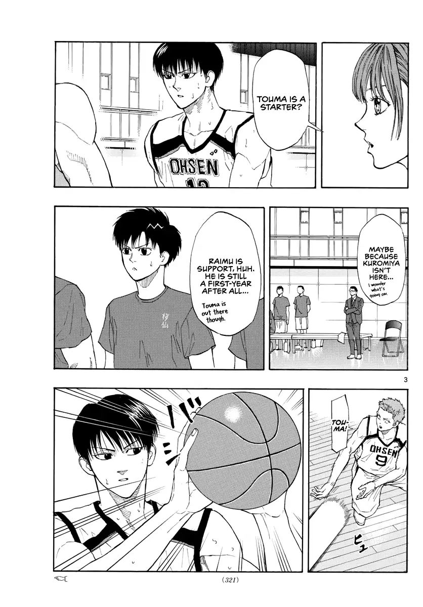 Switch (Atsushi Namikiri) Chapter 33 #4