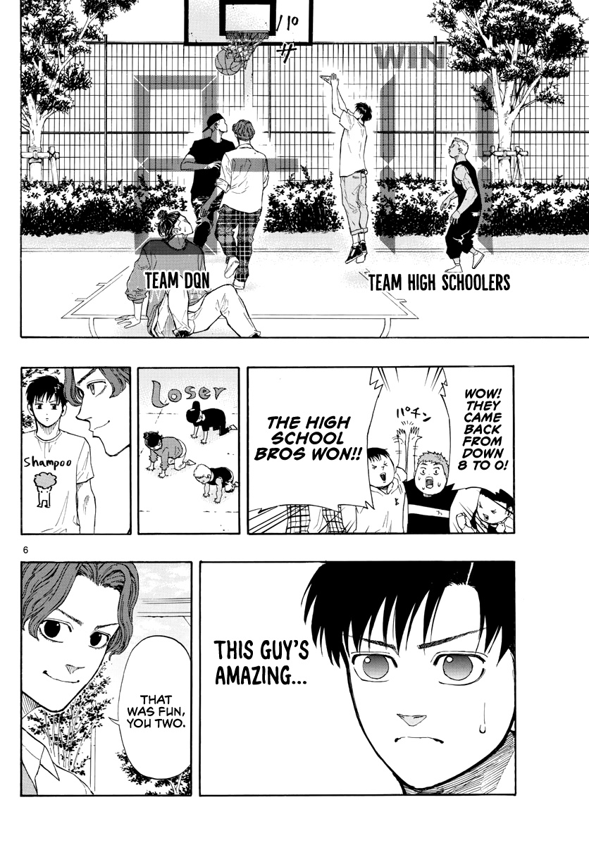 Switch (Atsushi Namikiri) Chapter 28 #7