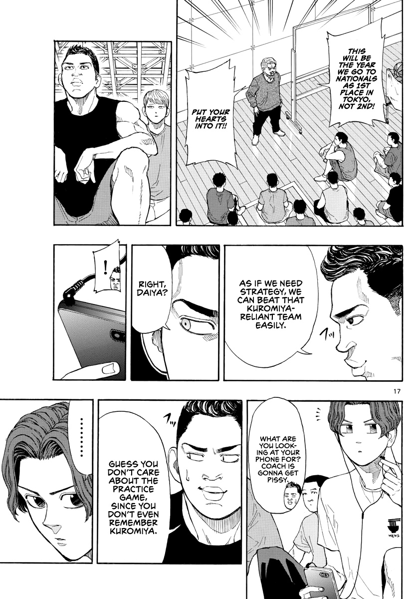 Switch (Atsushi Namikiri) Chapter 28 #18