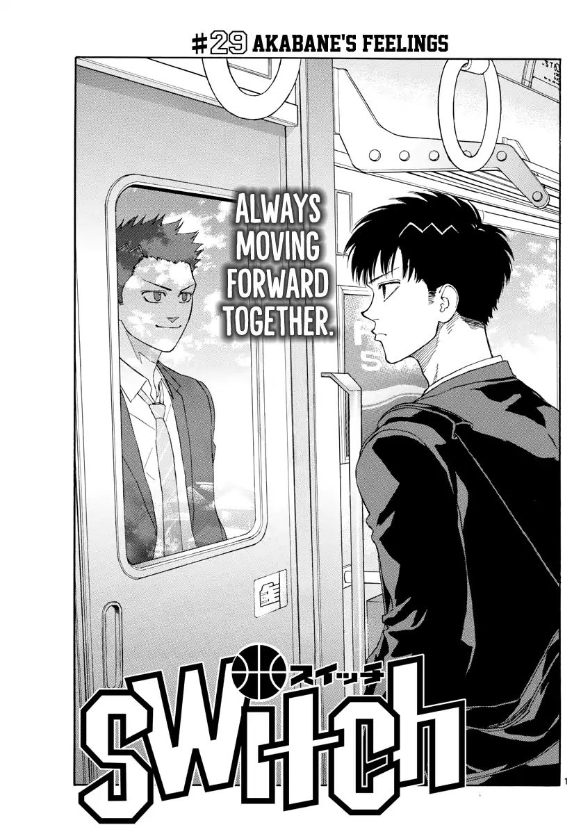 Switch (Atsushi Namikiri) Chapter 29 #2