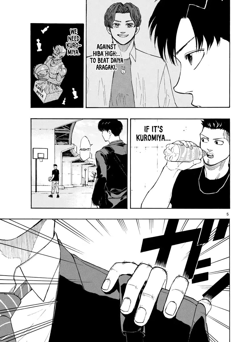 Switch (Atsushi Namikiri) Chapter 29 #6