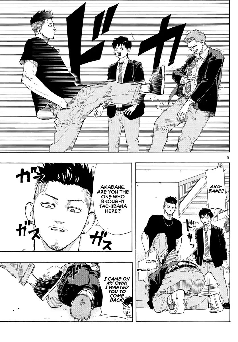 Switch (Atsushi Namikiri) Chapter 29 #10