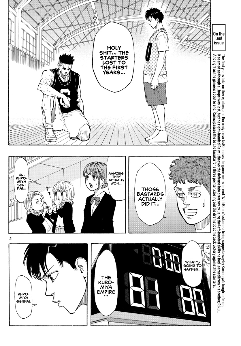 Switch (Atsushi Namikiri) Chapter 25 #3