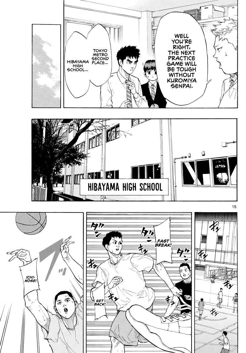 Switch (Atsushi Namikiri) Chapter 25 #16