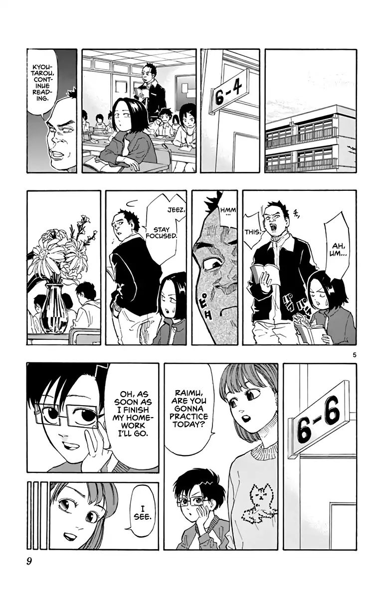 Switch (Atsushi Namikiri) Chapter 9 #5