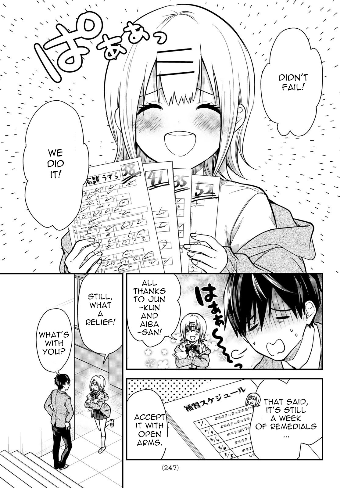 Kimi Ga Megami Nara Ii No Ni Chapter 5 #4