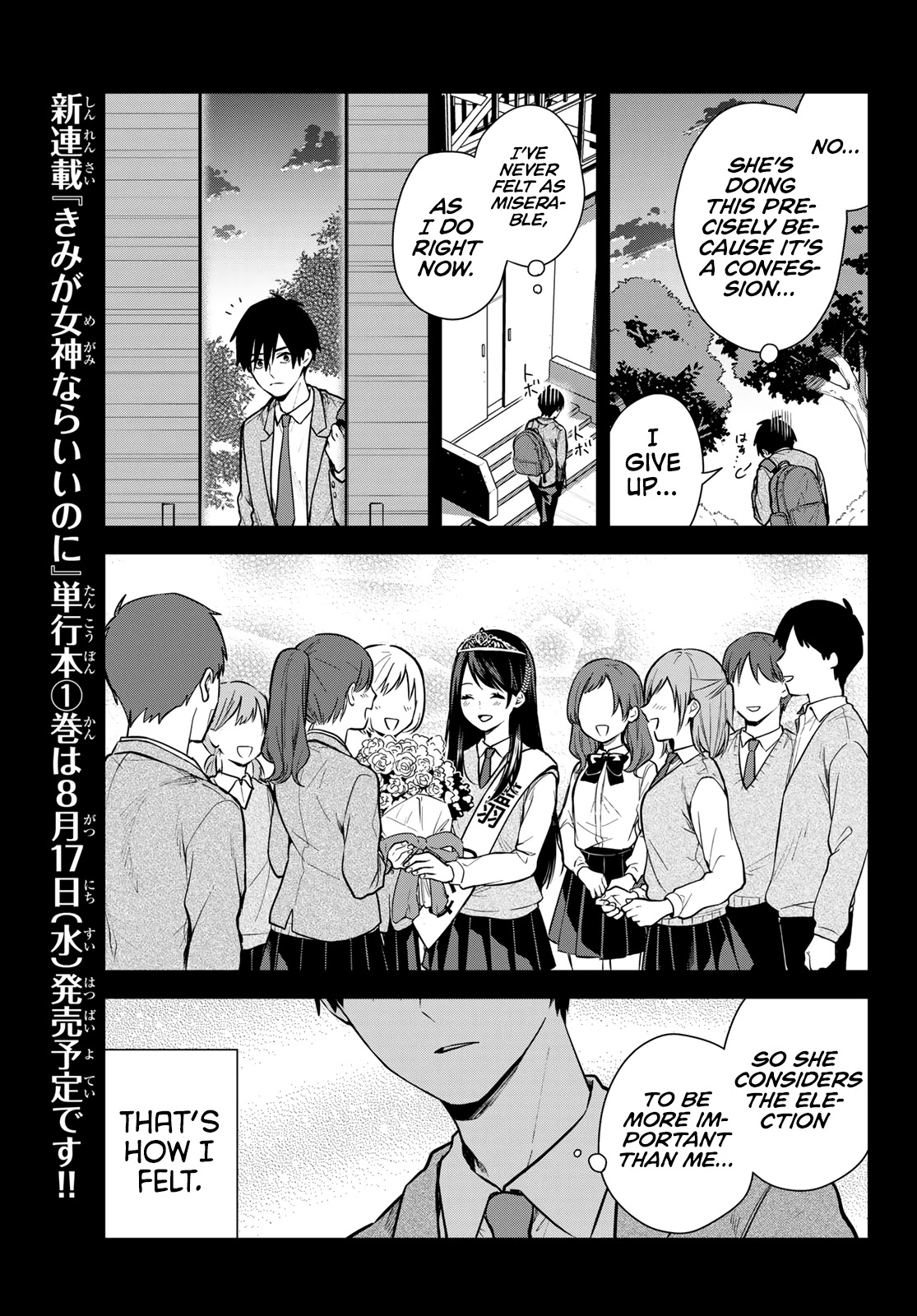 Kimi Ga Megami Nara Ii No Ni Chapter 1 #12